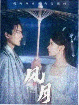 韩剧汉江十二时海报