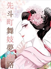 漫改电影第六格分镜海报