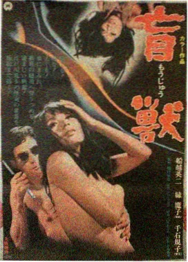 韩国电影玻璃工厂剧照