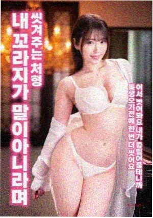 日本电影京都谜案海报