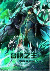 日本动漫铁轨与蝉海报