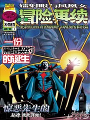 漫改动漫机械之心海报